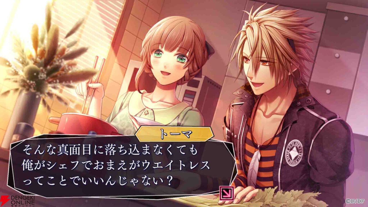モ*ダ様 乙ゲー　アムネシア＋レイター×クラウド２点セット　オトメイト オトメイトの名作『アムネシア』15周年記念でスマホ豪華版が最大15