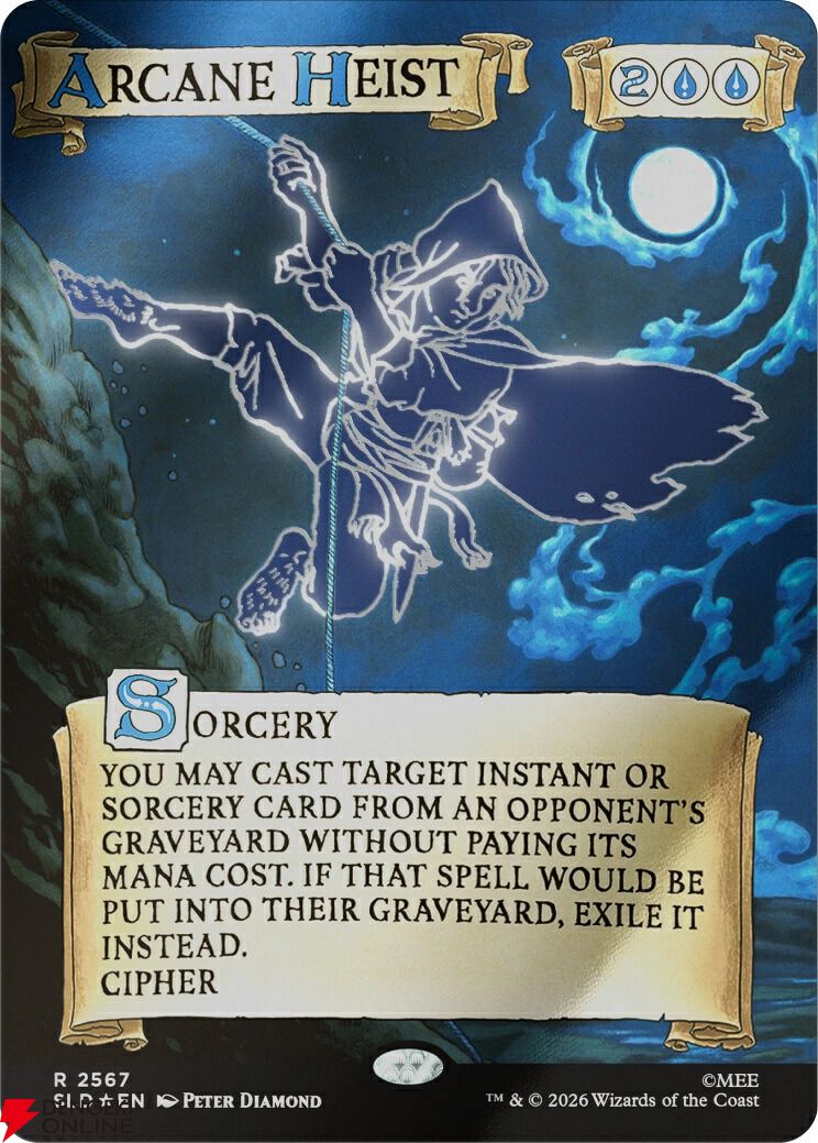 MTG】原作版『ホビット』とコラボした『マジック：ザ・ギャザリング