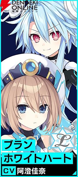 『超新時空ゲイム ネプテューヌ∞（アンリミテッド）』