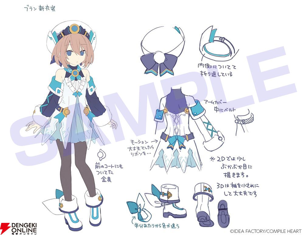 『超新時空ゲイム ネプテューヌ∞（アンリミテッド）』