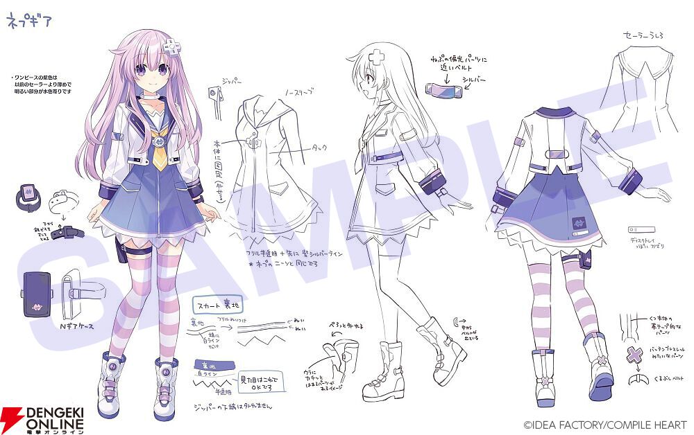 『超新時空ゲイム ネプテューヌ∞（アンリミテッド）』