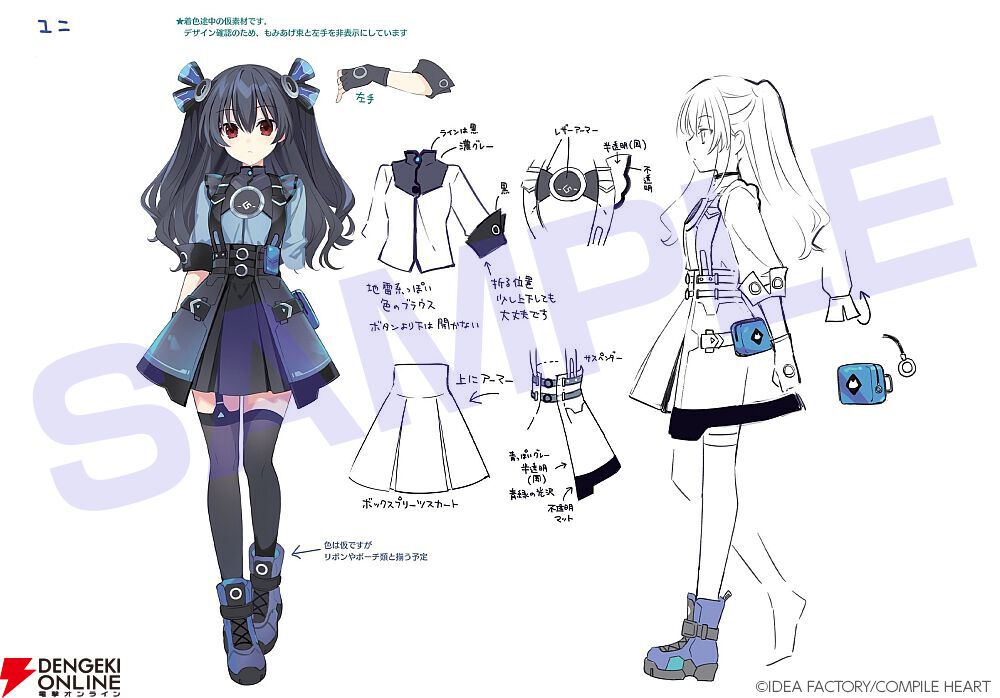 『超新時空ゲイム ネプテューヌ∞(アンリミテッド)』