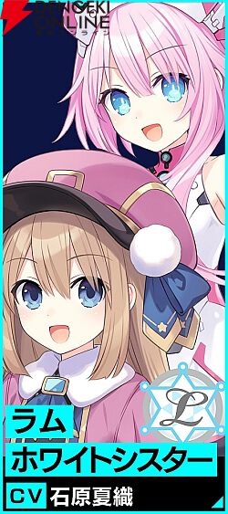 『超新時空ゲイム ネプテューヌ∞（アンリミテッド）』