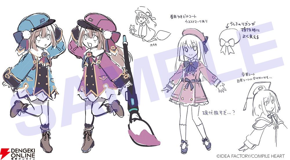 『超新時空ゲイム ネプテューヌ∞（アンリミテッド）』