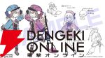 『超新時空ゲイム ネプテューヌ∞（アンリミテッド）』