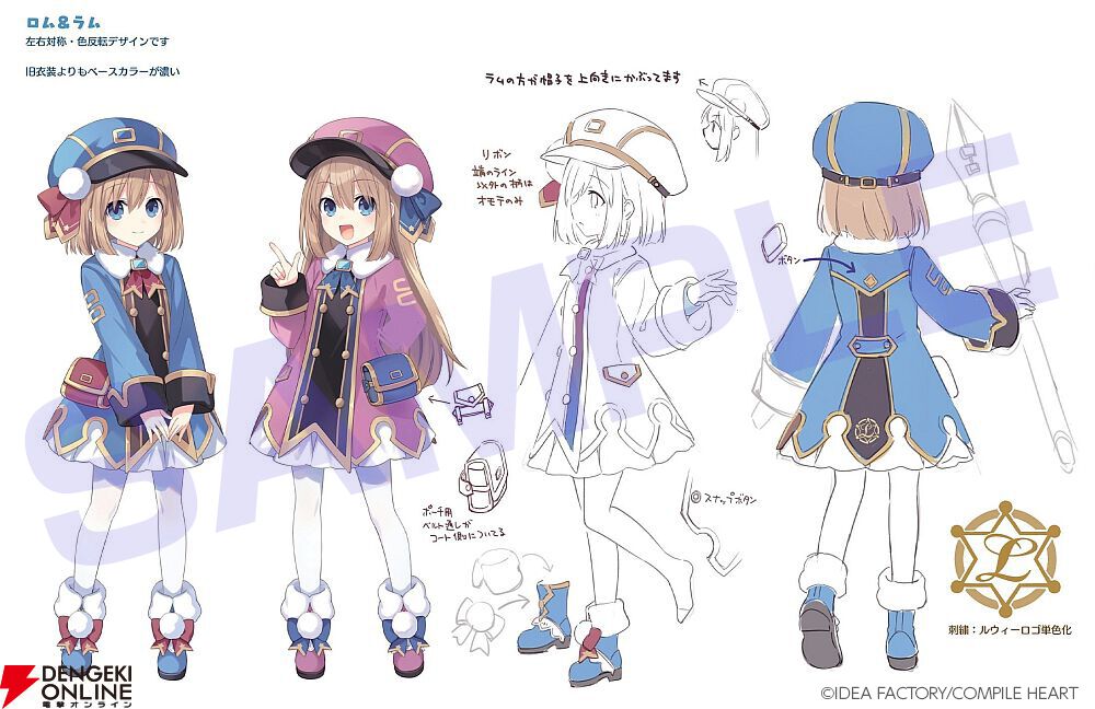 『超新時空ゲイム ネプテューヌ∞（アンリミテッド）』