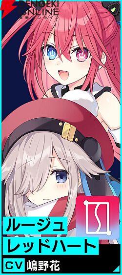 『超新時空ゲイム ネプテューヌ∞（アンリミテッド）』