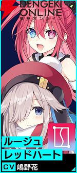 『超新時空ゲイム ネプテューヌ∞（アンリミテッド）』