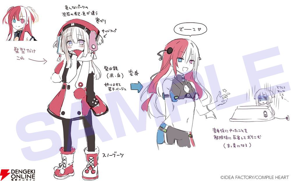 『超新時空ゲイム ネプテューヌ∞（アンリミテッド）』