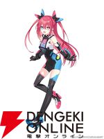 『超新時空ゲイム ネプテューヌ∞（アンリミテッド）』