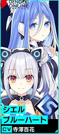 『超新時空ゲイム ネプテューヌ∞（アンリミテッド）』