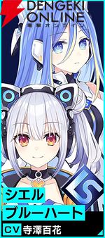 『超新時空ゲイム ネプテューヌ∞（アンリミテッド）』