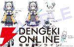 『超新時空ゲイム ネプテューヌ∞（アンリミテッド）』