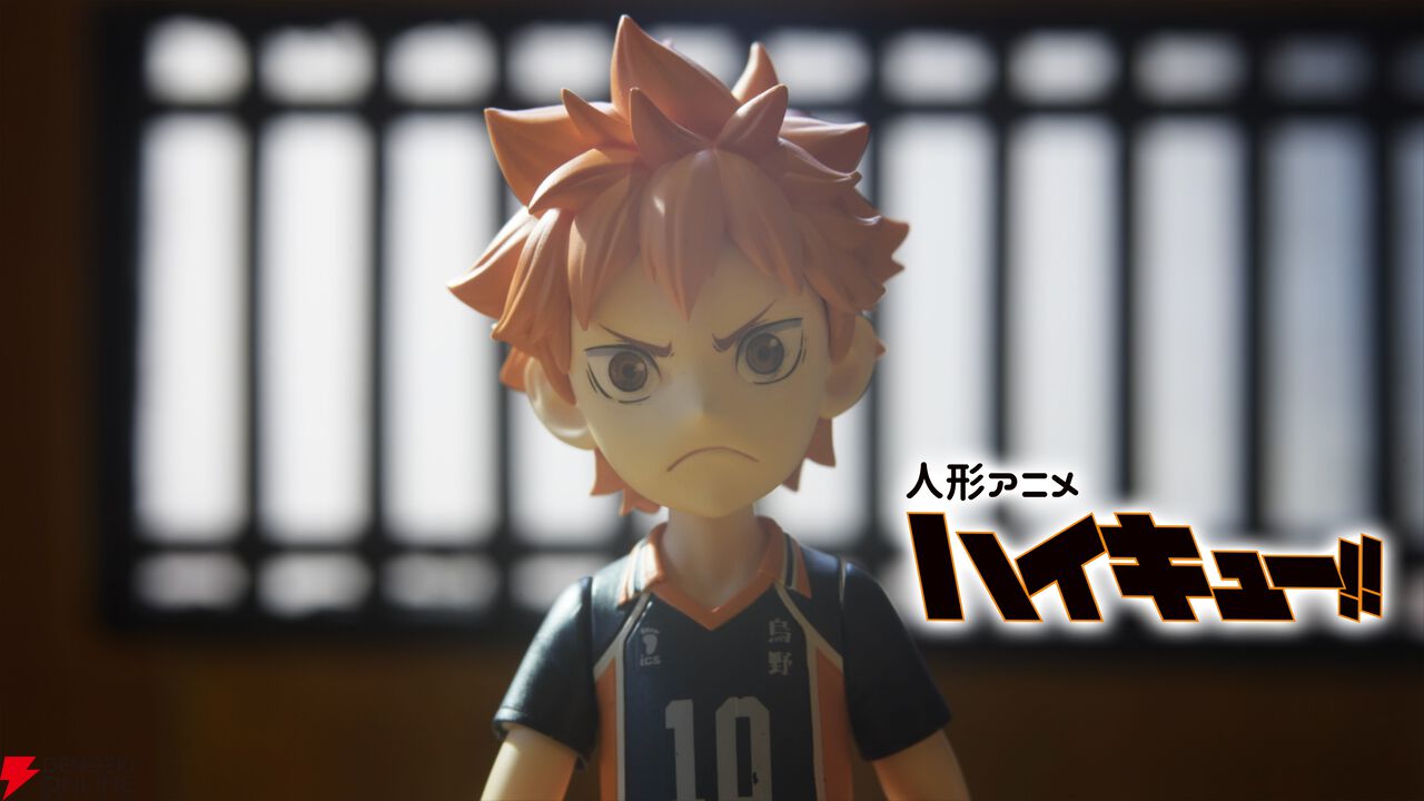 『ハイキュー!!』