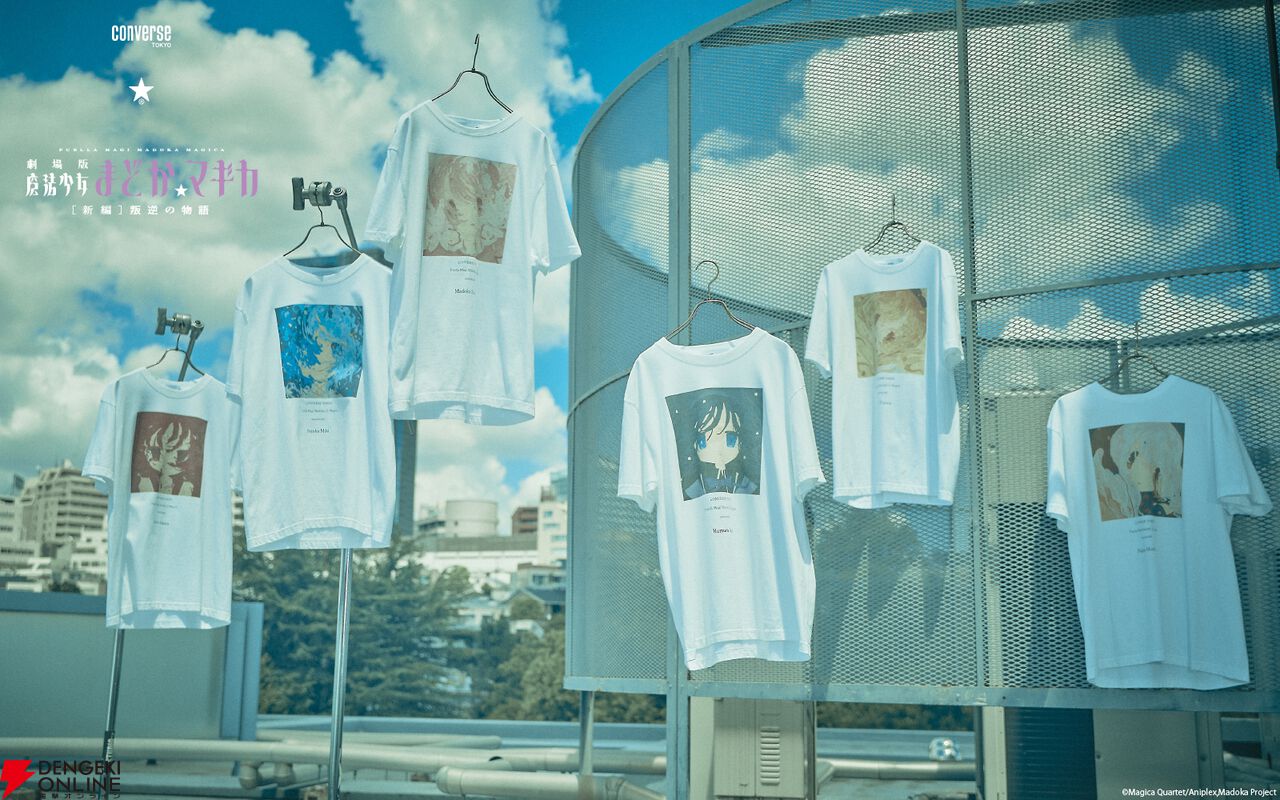 『魔法少女まどか☆マギカ（まどマギ）』×CONVERSE TOKYO