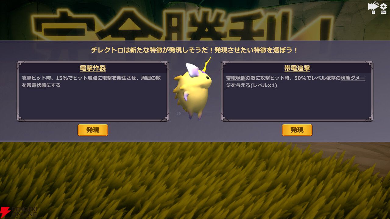 無限のビルド構築が熱いハクスラ×ストラテジー『ミスモン』Steam版が9/8リリース。クリア後も終わらないやり込み要素