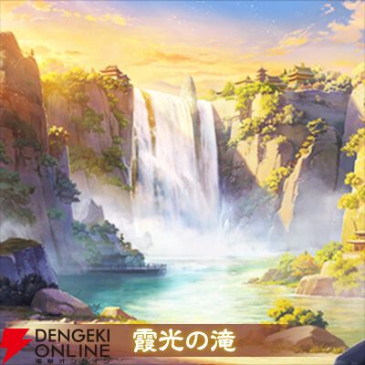 『雀魂』
