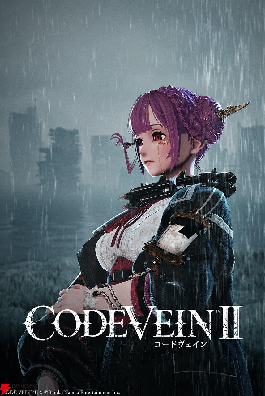 『コードヴェイン2』