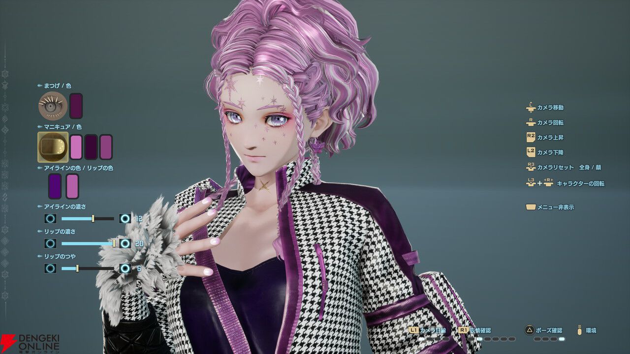 『コードヴェイン2』