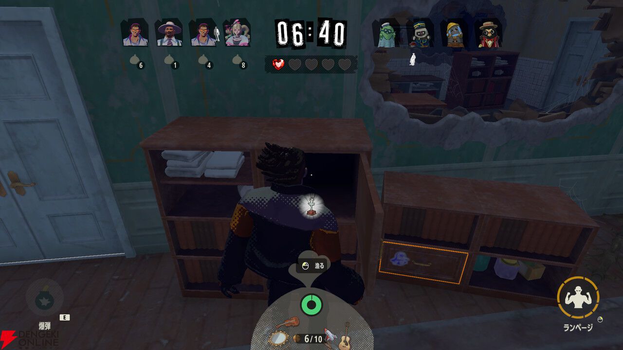 【本日発売】制限時間は8分！ シーフとゴーストで戦う4vs4非対称型マルチ『PHANTOM TAG：MANIFEST』Steam版が配信開始