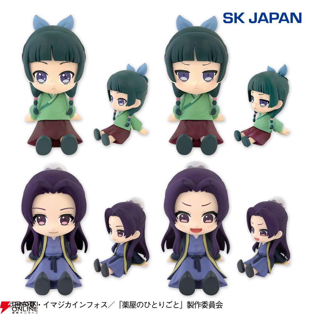 【新品】　『薬屋のひとりごと』　壬氏 座りポーズ フィギュア 薬屋のひとりごと - フィギュアシット - 壬氏 | HLJ.co.jp