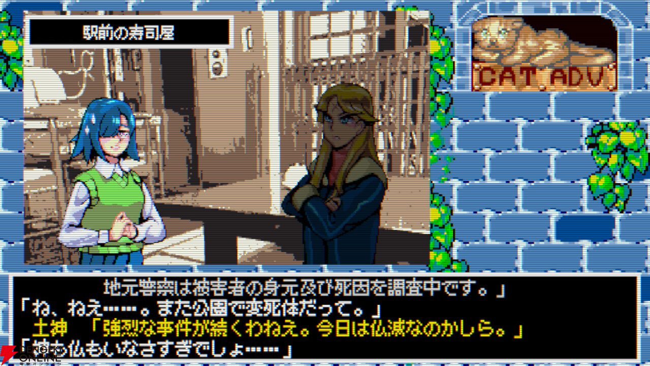 【Switch】サイケデリック広島旅情百合サスペンスホラー奇譚『ハイパー・ユーフォリア』8/27配信。超念動力探偵が謎の事件を追う