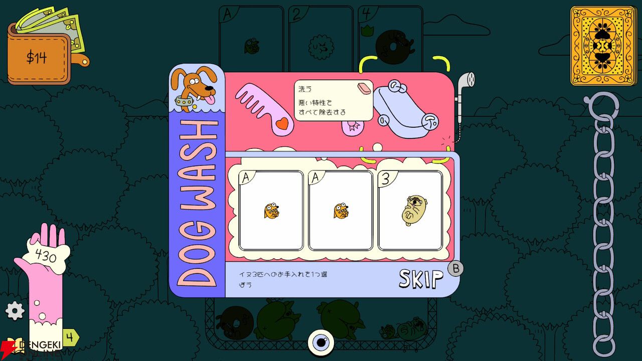 Steamで“圧倒的に好評”のわんこ合体ローグライク『ドッグパイル』がSwitchやスマホで配信開始