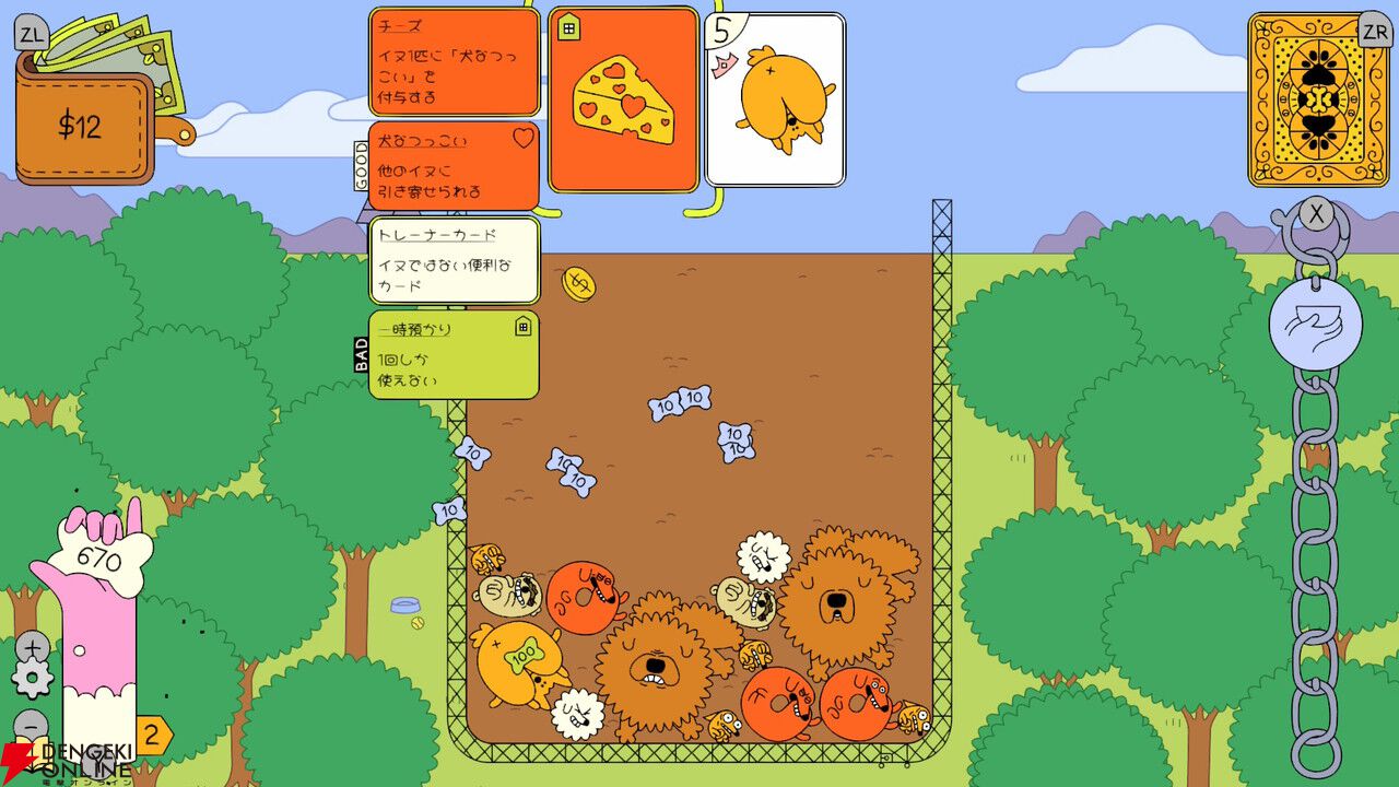 Steamで“圧倒的に好評”のわんこ合体ローグライク『ドッグパイル』がSwitchやスマホで配信開始