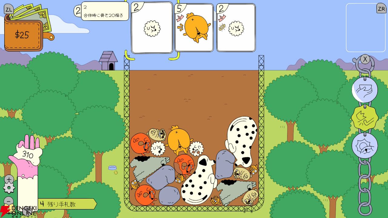 Steamで“圧倒的に好評”のわんこ合体ローグライク『ドッグパイル』がSwitchやスマホで配信開始