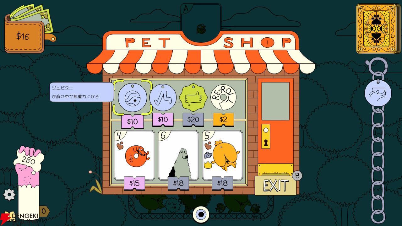 Steamで“圧倒的に好評”のわんこ合体ローグライク『ドッグパイル』がSwitchやスマホで配信開始
