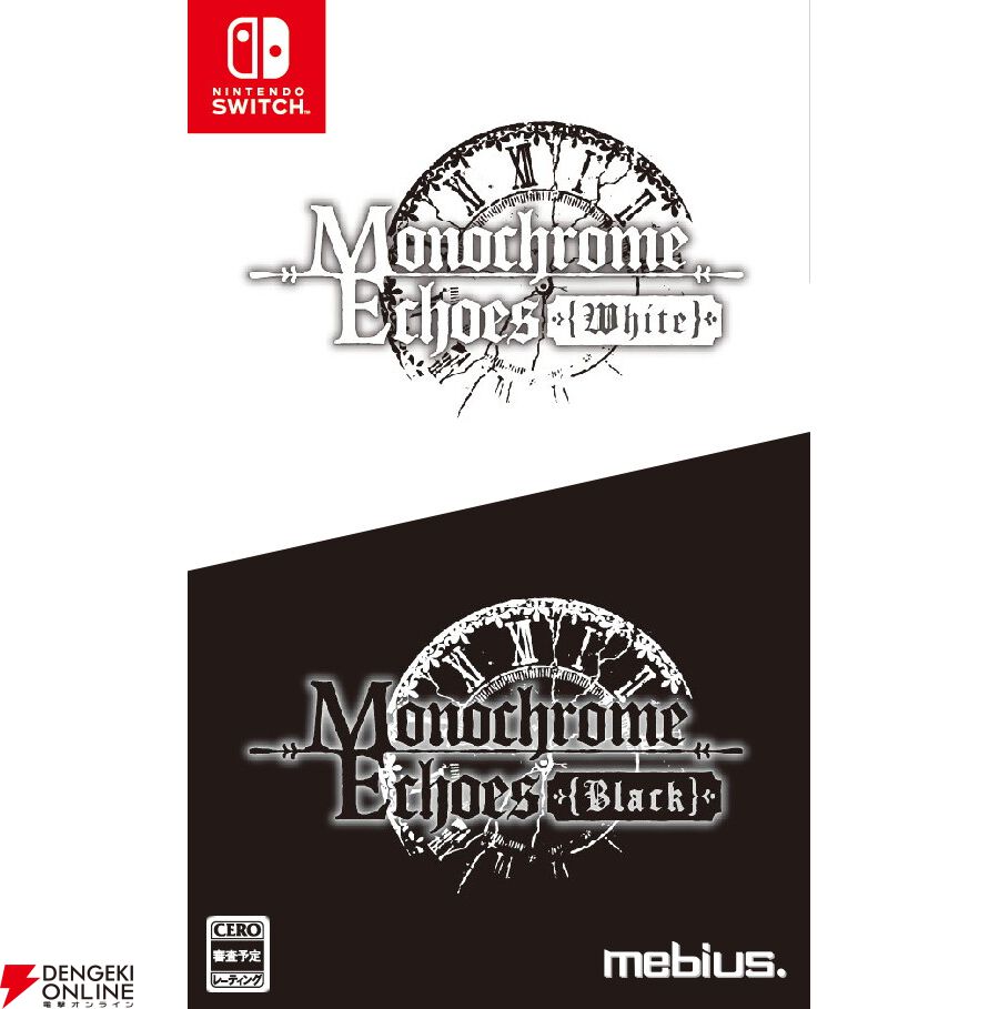 【Switch】ハクスラRPG『モノクローム・エコーズ ホワイト＆ブラック Wパック』1/21発売。TRPGルールブック同梱の限定版も