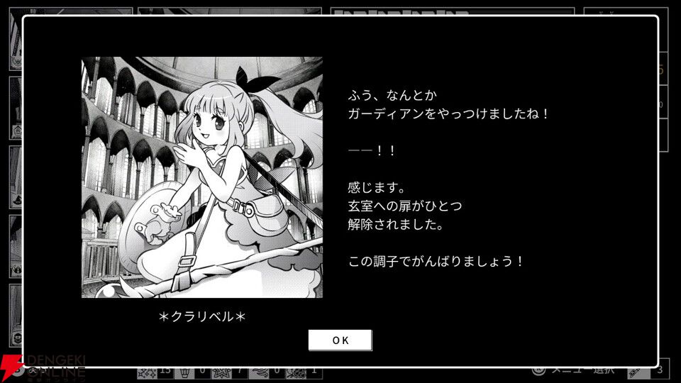 【Switch】ハクスラRPG『モノクローム・エコーズ ホワイト＆ブラック Wパック』1/21発売。TRPGルールブック同梱の限定版も