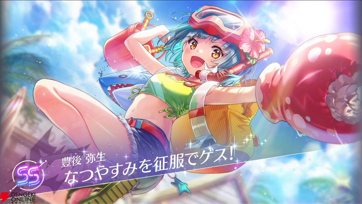 【ヘブバン攻略】SSレゾナンス豊後弥生（なつやすみを征服でゲス！）は運依存でEXスキルの威力が上昇する雷属性ブレイカー【日記#281】