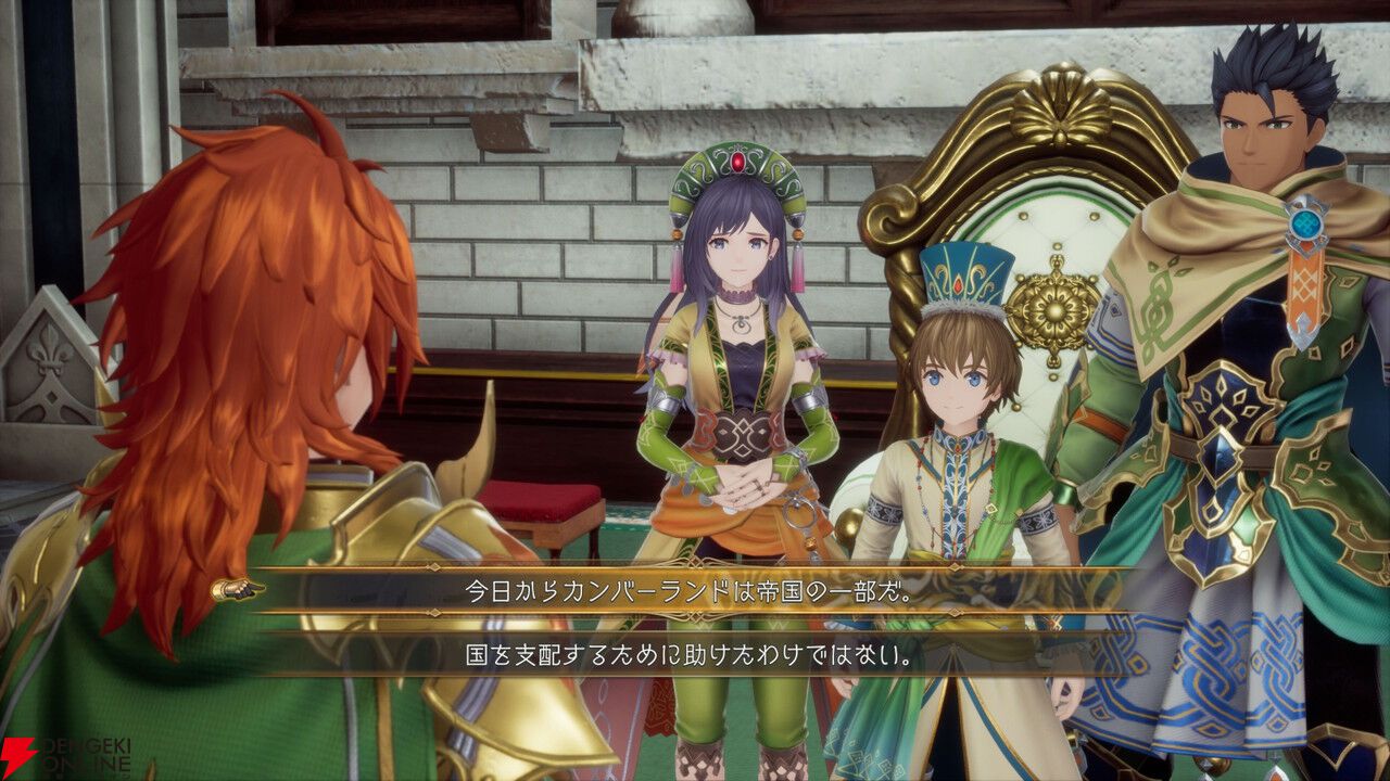 Switch/PS5/PS4『ロマンシング サガ2 リベンジオブザセブン』が予約