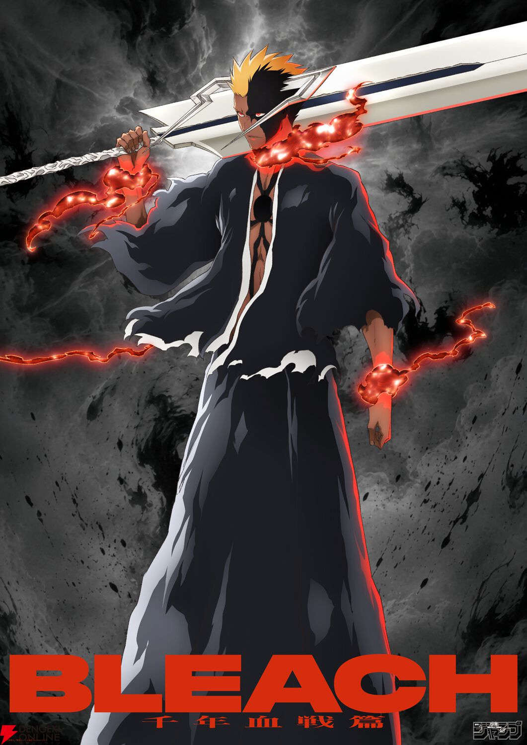 『BLEACH 千年血戦篇 -禍進譚-』