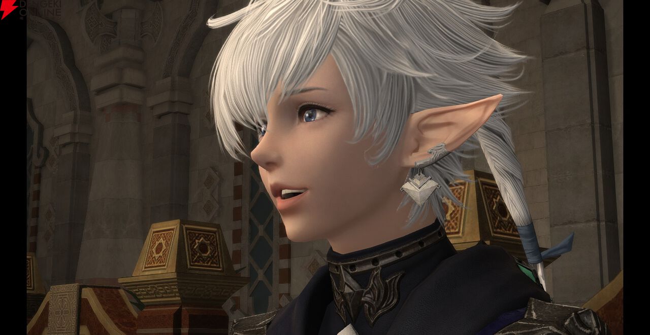 『ファイナルファンタジーXIV（FF14）』
