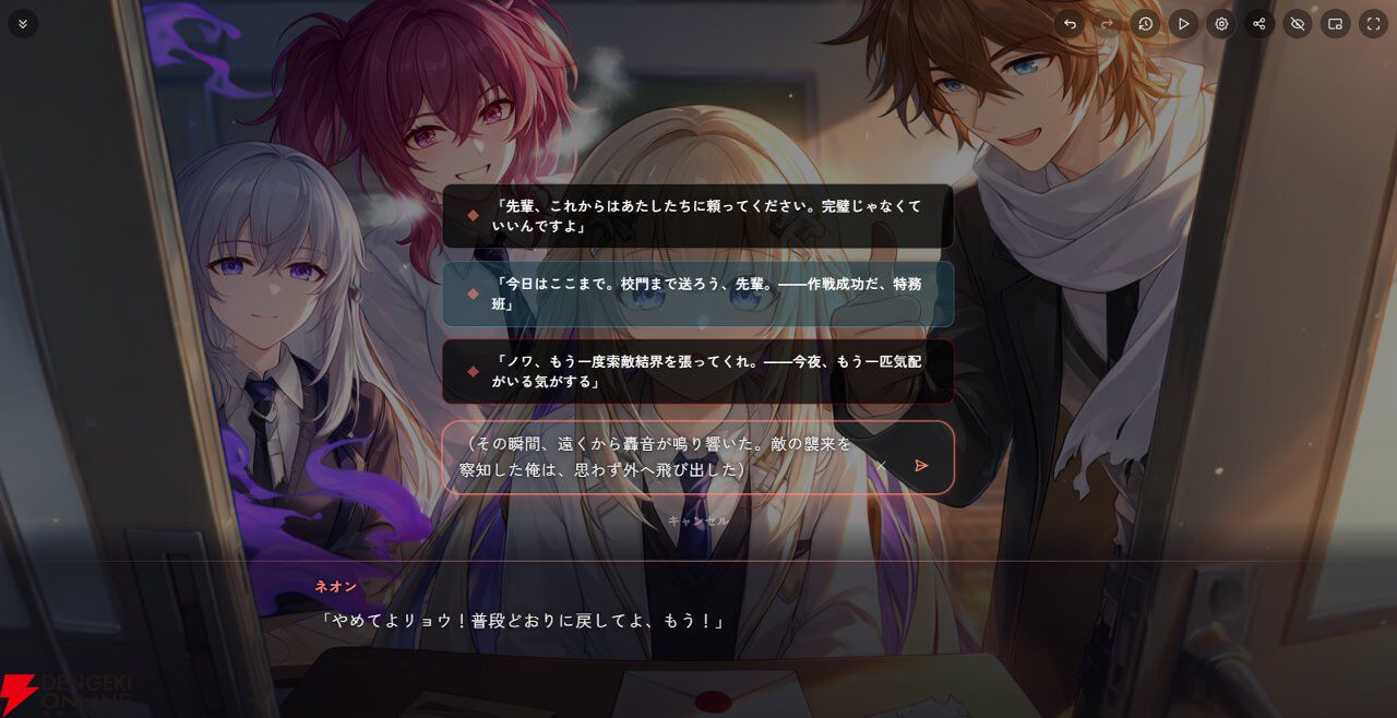 連載企画【AIネイティブ時代の開拓者たち】：誰でも無料でビジュアルノベルが作れる――オックスフォード出身のオタク開発者が手がけるPixAIエージェント新機能。次世代モデルTsubaki.3もまもなく登場