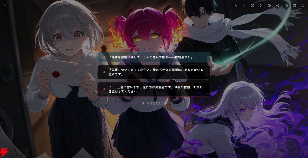 連載企画【AIネイティブ時代の開拓者たち】：誰でも無料でビジュアルノベルが作れる――オックスフォード出身のオタク開発者が手がけるPixAIエージェント新機能。次世代モデルTsubaki.3もまもなく登場