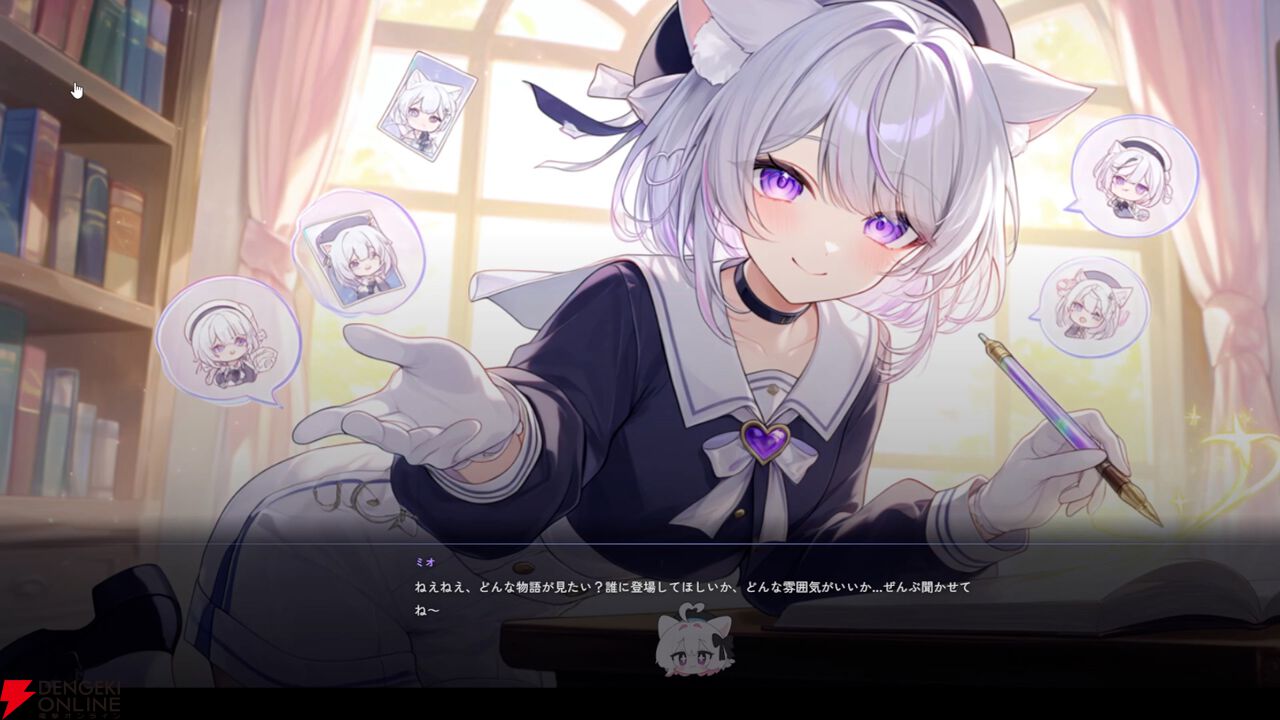 連載企画【AIネイティブ時代の開拓者たち】：誰でも無料でビジュアルノベルが作れる――オックスフォード出身のオタク開発者が手がけるPixAIエージェント新機能。次世代モデルTsubaki.3もまもなく登場