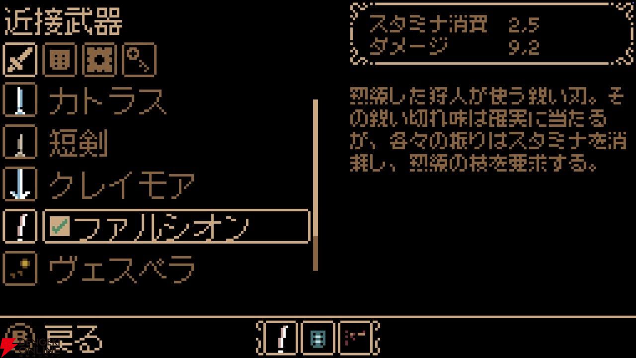 Steam“非常に好評”の2Dソウルライク『ティアスケープ』がSwitchで8/27発売！ 精密な戦闘と探索で怪物を狩れ【電撃インディー】