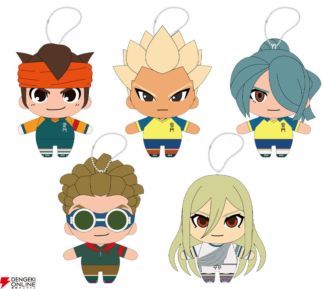 『イナズマイレブン 英雄たちのヴィクトリーロード』ぬいぐるみキーホルダー