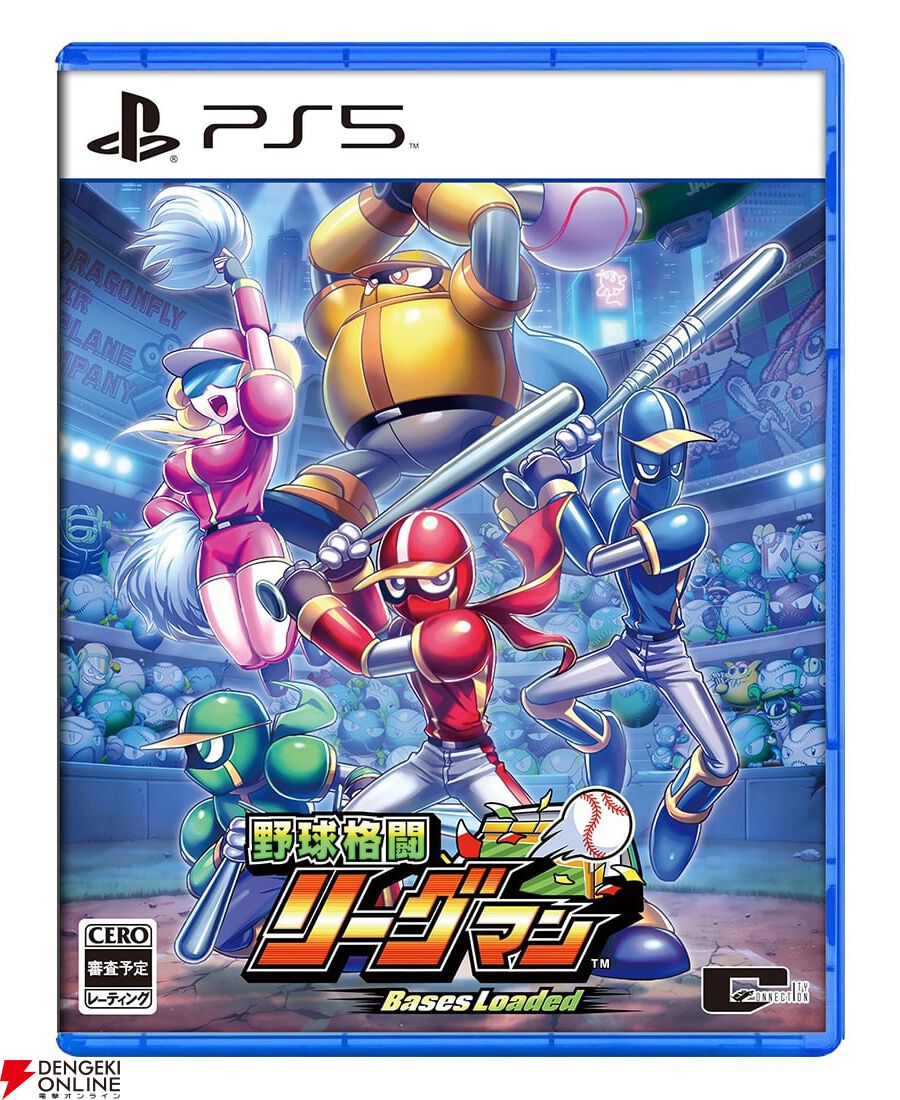 『野球格闘リーグマン Bases Loaded』ファミ通DXパック
