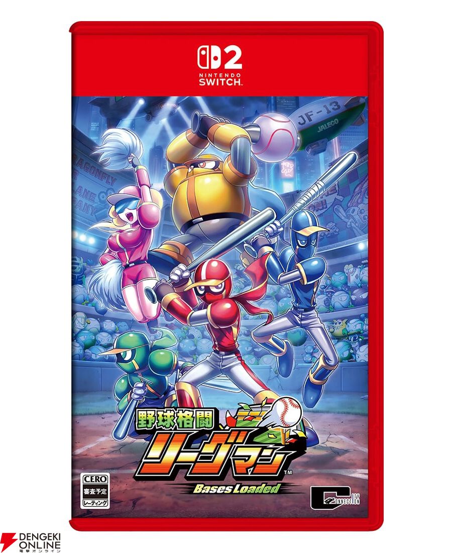 『野球格闘リーグマン Bases Loaded』ファミ通DXパック