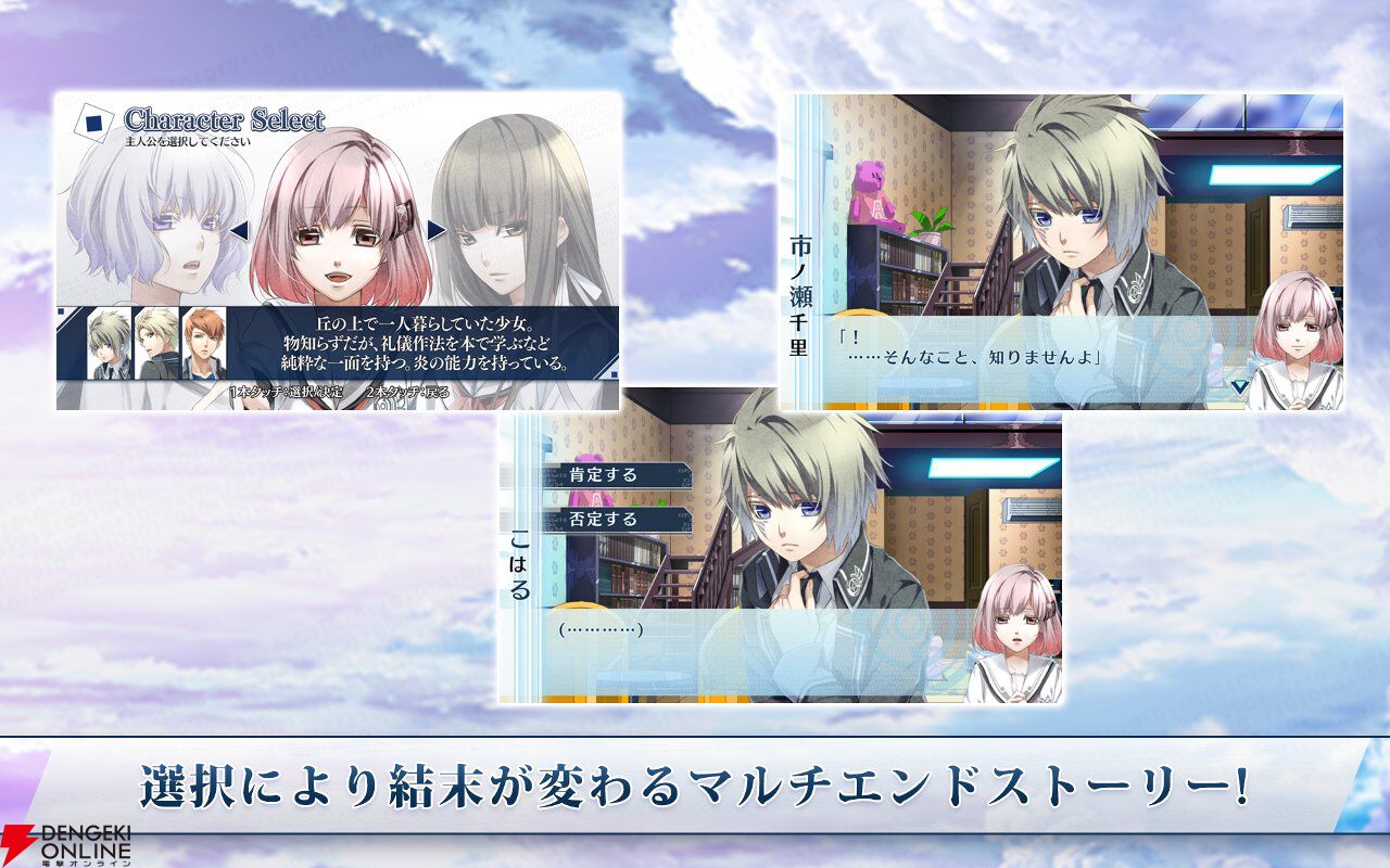 iOS/Android版『ノルン＋ノネット ヴァール コモンズ』9月24日配信終了。通常版、豪華版ともに新規・再ダウンロードが停止