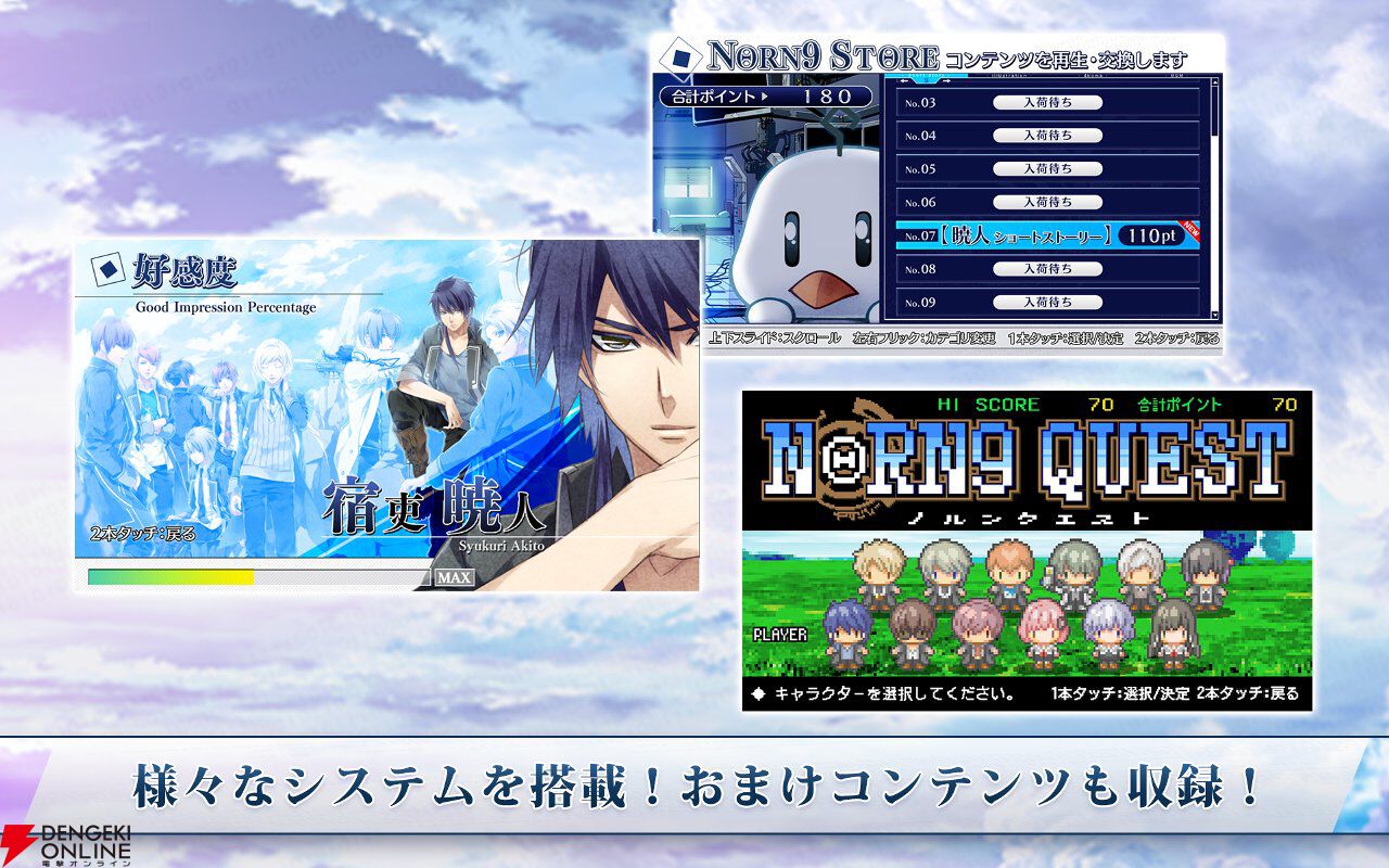 iOS/Android版『ノルン＋ノネット ヴァール コモンズ』9月24日配信終了。通常版、豪華版ともに新規・再ダウンロードが停止