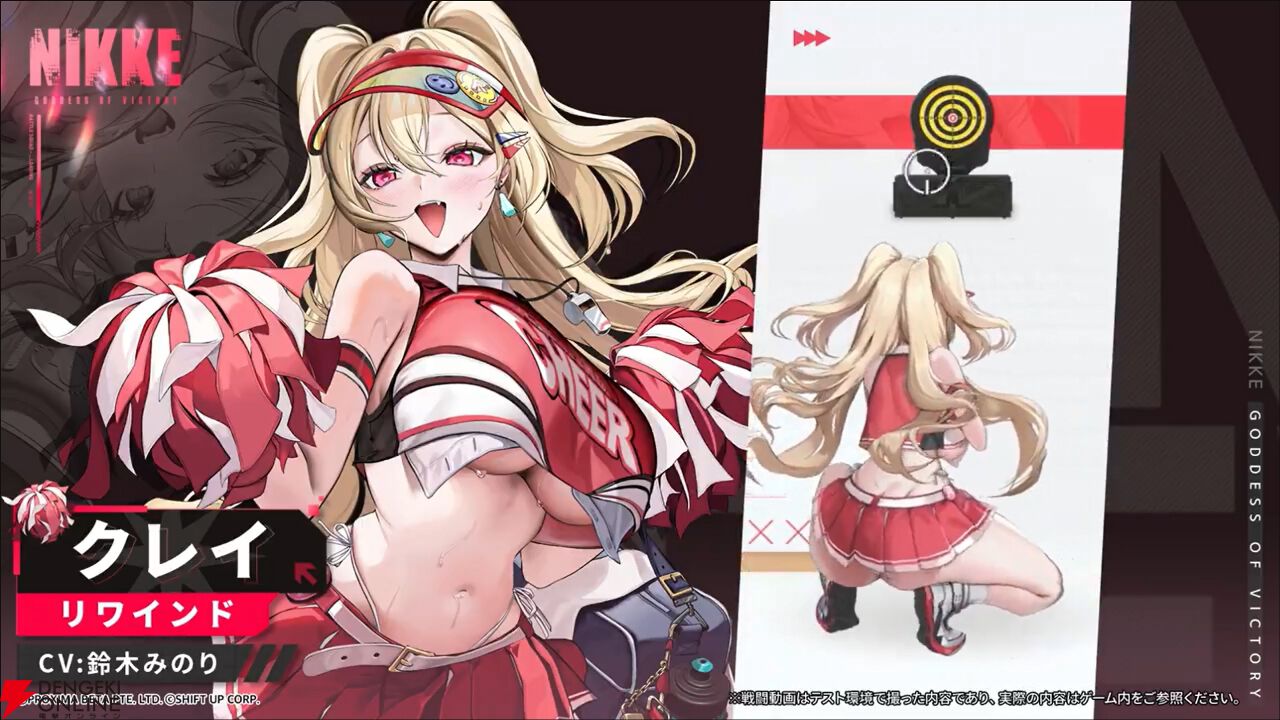 NIKKE』クレイ情報まとめ。味方へのデバフ免疫付与＆攻撃力アップに