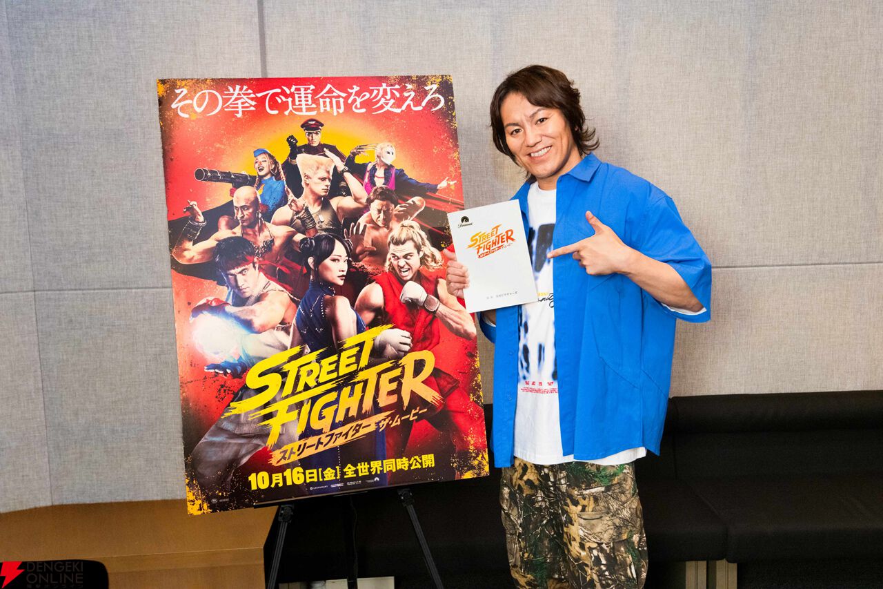 『ストリートファイター/ザ・ムービー』