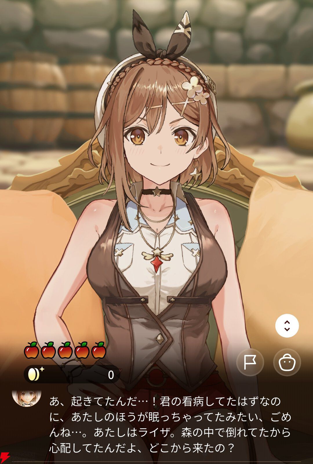『RyzaChat:AIライザと創るあなただけのひと夏の夢物語』