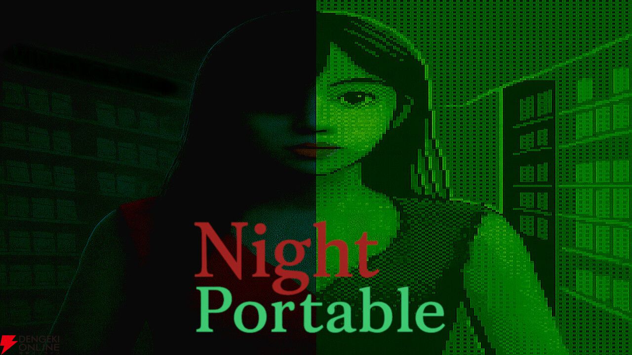 携帯ゲーム中も背後の怪異は止まらない…。中古ゲーム屋で働く夜勤サバイバルホラー『Night Portable』2026年配信