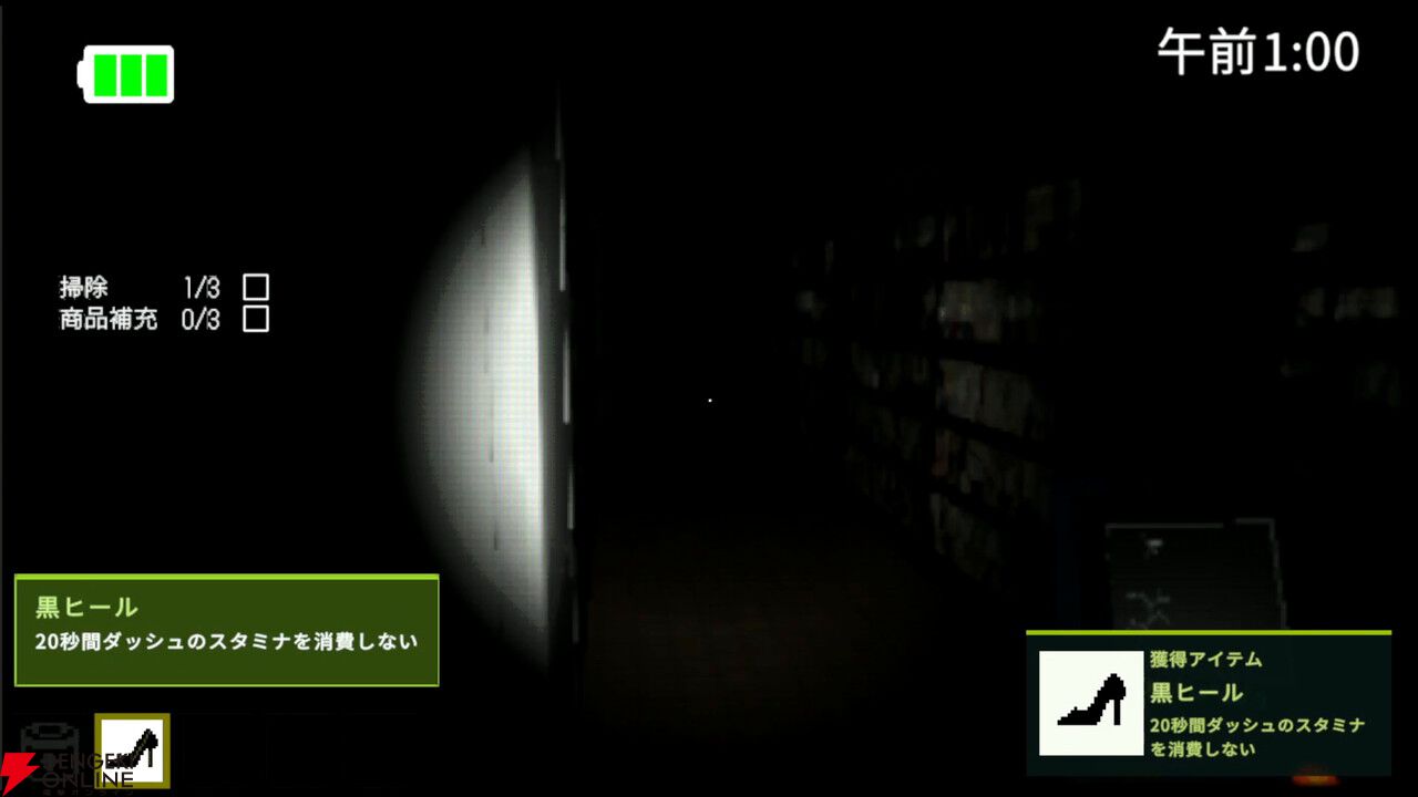 携帯ゲーム中も背後の怪異は止まらない…。中古ゲーム屋で働く夜勤サバイバルホラー『Night Portable』2026年配信